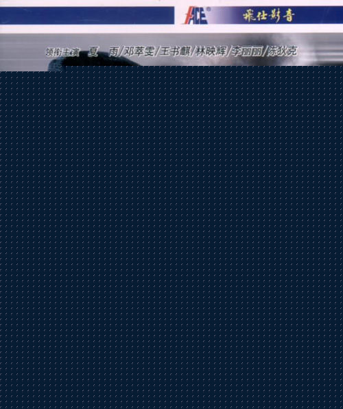 王书麒(Jimmy Wong Shu-Kei)参演电影最全海报壁纸