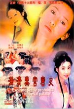 王书麒(Jimmy Wong Shu-Kei)参演电影最全海报壁纸