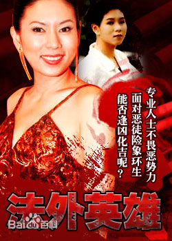 王书麒(Jimmy Wong Shu-Kei)参演电影最全海报壁纸