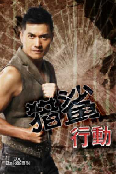 王书麒(Jimmy Wong Shu-Kei)前后照片