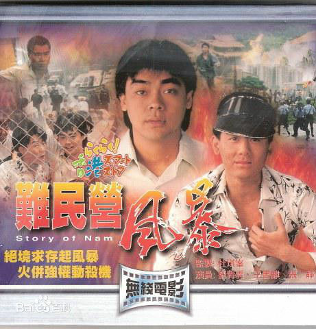 王书麒(Jimmy Wong Shu-Kei)前后照片