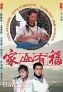 王书麒(Jimmy Wong Shu-Kei)前后照片