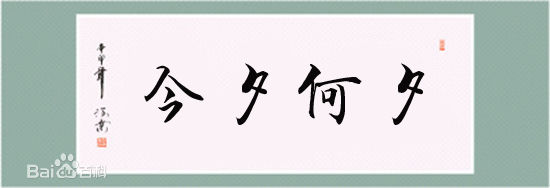 最优质张瑛生活照