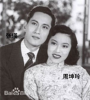 最优质张瑛生活照