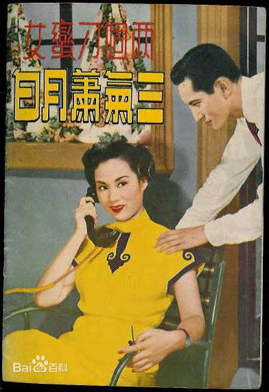 最优质张瑛生活照