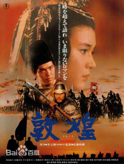 佐藤纯弥(Jun'ya Sat)导演作品海报