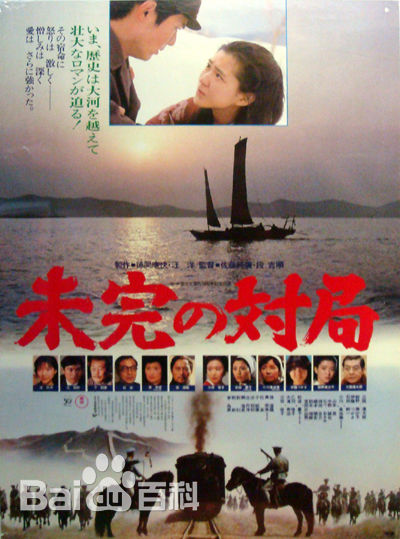 佐藤纯弥(Jun'ya Sat)导演作品海报