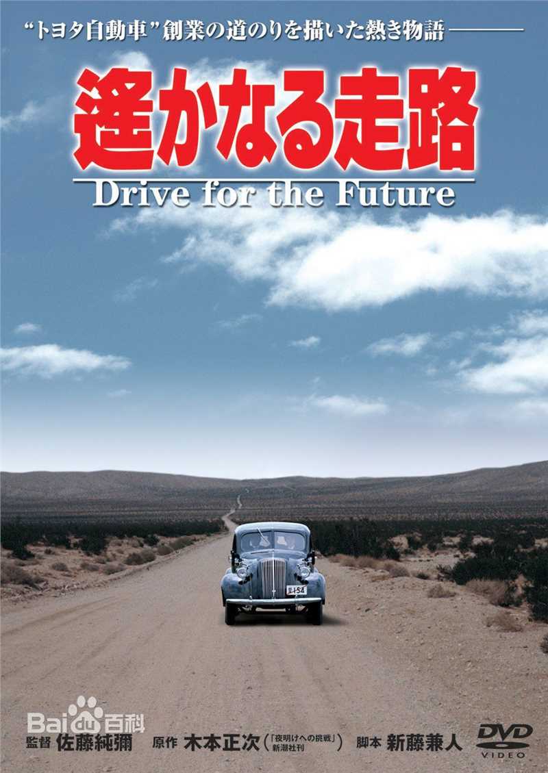 佐藤纯弥(Jun'ya Sat)导演作品海报