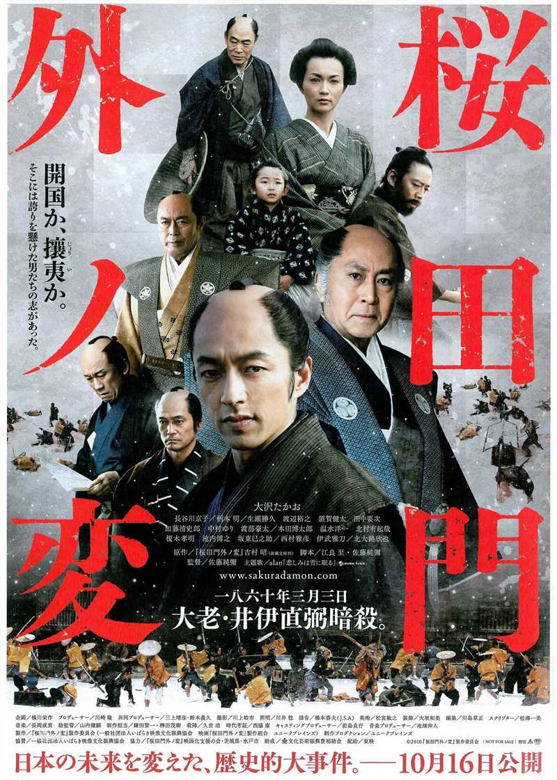 佐藤纯弥(Jun'ya Sat)导演作品海报