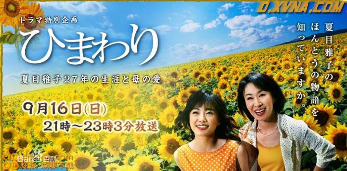 绪形直人(Ogata Naoto)精选剧照