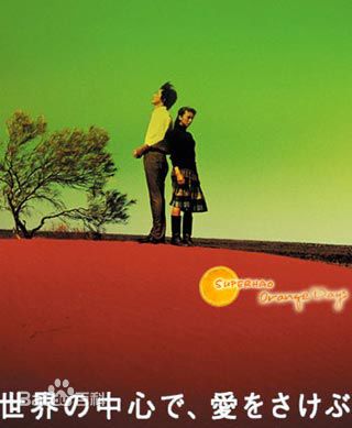 绪形直人(Ogata Naoto)精选剧照