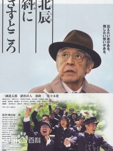 绪形直人(Ogata Naoto)精选剧照