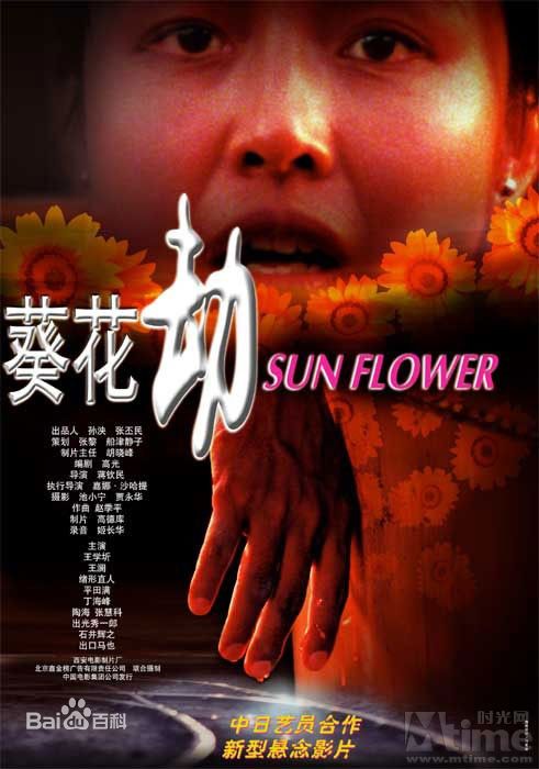 绪形直人(Ogata Naoto)精选剧照