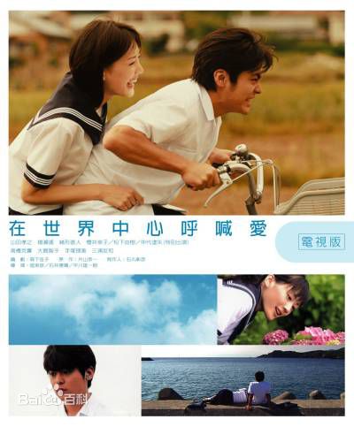 绪形直人(Ogata Naoto)精选剧照