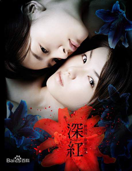 绪形直人(Ogata Naoto)精选剧照