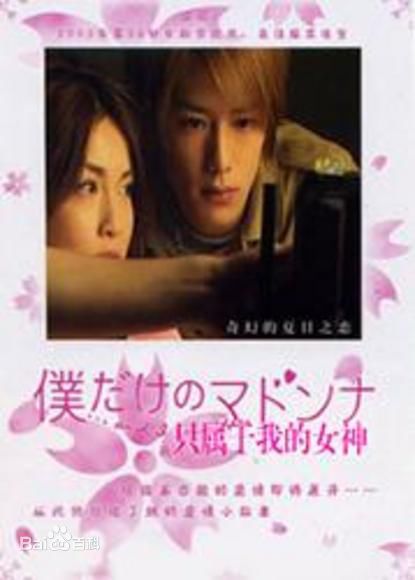 绪形直人(Ogata Naoto)精选剧照