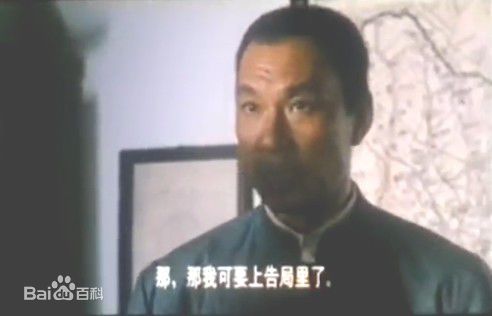 最新绪形直人(Ogata Naoto)在《葵花劫》视频截图中的壁纸