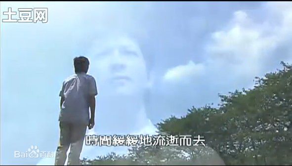 绪形直人(Ogata Naoto)在《在世界中心呼唤爱》第八话截图中的