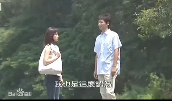 绪形直人(Ogata Naoto)在《在世界中心呼唤爱》第八话截图中的