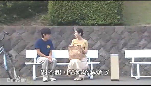 绪形直人(Ogata Naoto)在《在世界中心呼唤爱》第八话截图中的