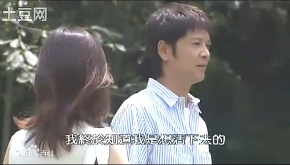 绪形直人(Ogata Naoto)在《在世界中心呼唤爱》第八话截图中的