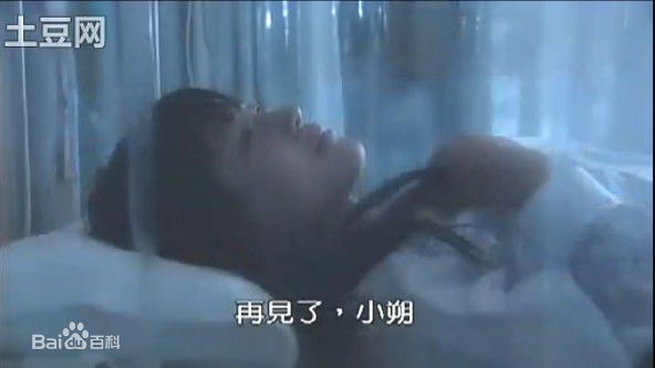 绪形直人(Ogata Naoto)在《在世界中心呼唤爱》第八话截图中的