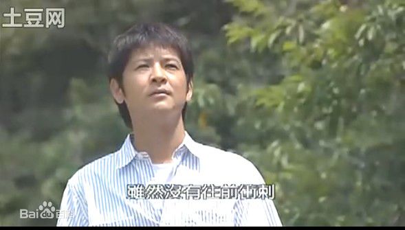 绪形直人(Ogata Naoto)在《在世界中心呼唤爱》第八话截图中的