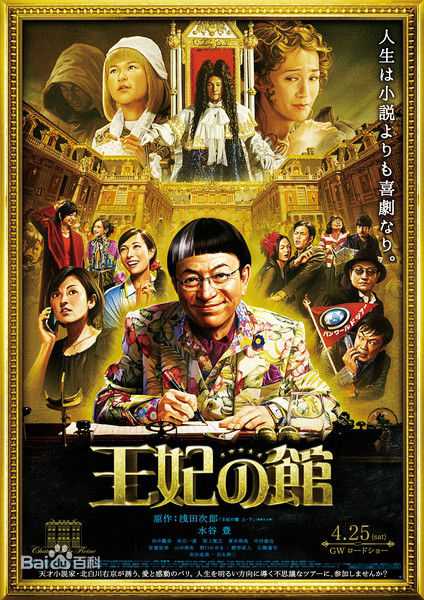 绪形直人(Ogata Naoto)前后照片