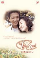 绪形直人(Ogata Naoto)前后照片