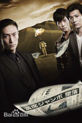 绪形直人(Ogata Naoto)前后照片