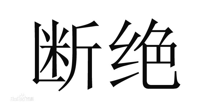 最全本田博太郎(日文名：ほんだ ひろたろう)素颜照