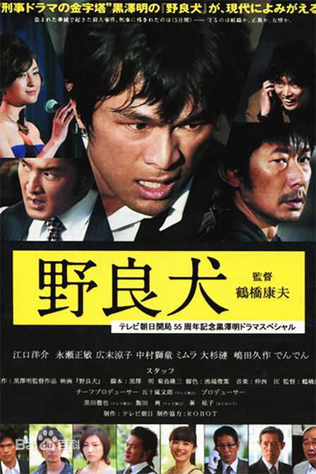 最全本田博太郎(日文名：ほんだ ひろたろう)素颜照