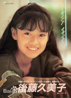 后藤久美子(KUMIKO GOTO)最全照相册