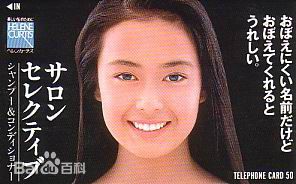 后藤久美子(KUMIKO GOTO)最全照相册