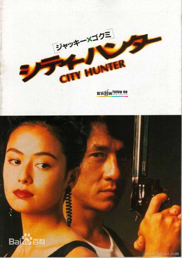 后藤久美子(KUMIKO GOTO)剧照