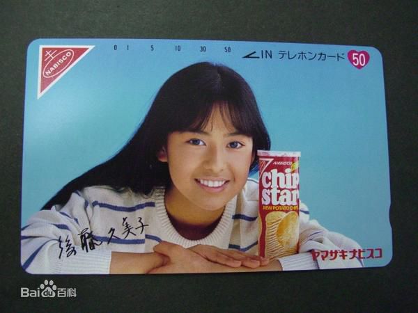 后藤久美子(KUMIKO GOTO)剧照