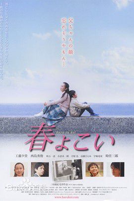 最全时任三郎(Saburo Tokito)素颜照