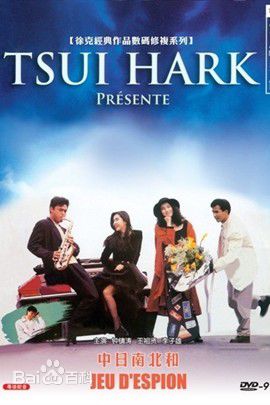 最全时任三郎(Saburo Tokito)素颜照