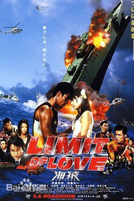 最全时任三郎(Saburo Tokito)素颜照