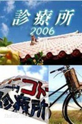 最全时任三郎(Saburo Tokito)素颜照