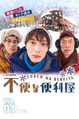 最全时任三郎(Saburo Tokito)素颜照