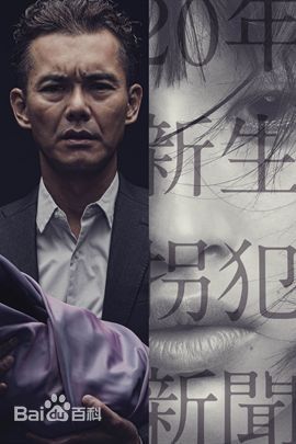 最全时任三郎(Saburo Tokito)素颜照