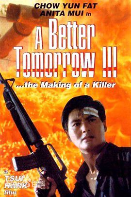 最全时任三郎(Saburo Tokito)素颜照