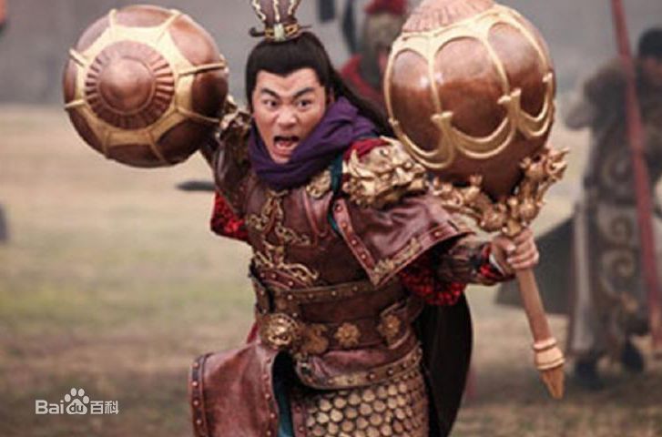 高清李元霸图片