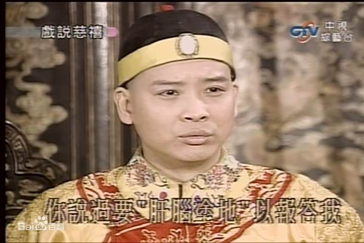 杨庆煌《戏说慈禧》的最全剧照