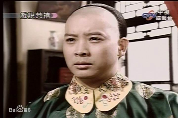 杨庆煌《戏说慈禧》的最全剧照