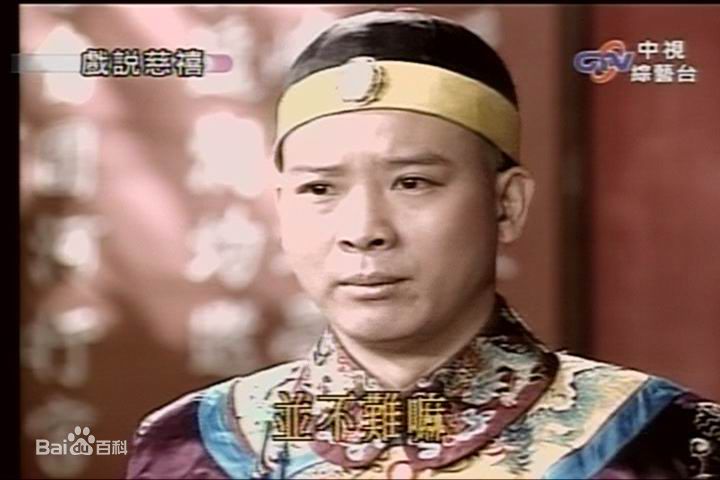 杨庆煌《戏说慈禧》的最全剧照