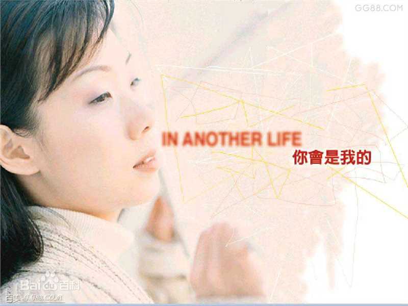 高清林忆莲(Sandy Lam)图片