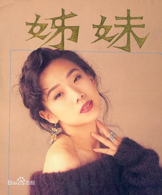 最新林忆莲(Sandy Lam)精彩图册