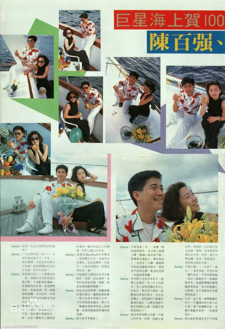 最新林忆莲(Sandy Lam)精彩图册